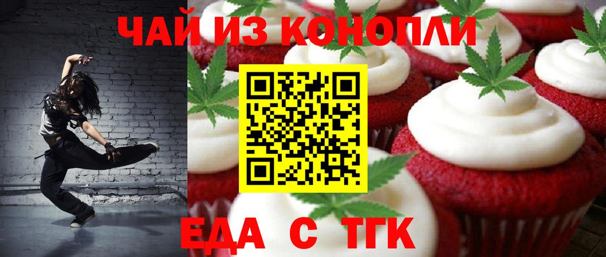 Меф МЯУ МЯУ кристаллы  МАРИХУАНА  Курчалой  Вход с VPN  КОКАИН  ЭКСТАЗИ  ГАШ  ГАШ 