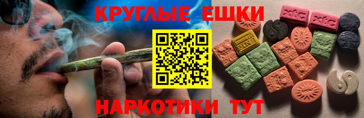ЭКСТАЗИ mix  Вход с VPN  Экстази Cube  ЭКСТАЗИ  Курчалой 