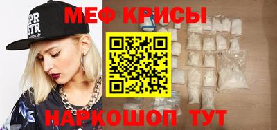 COCAINE Ирбит