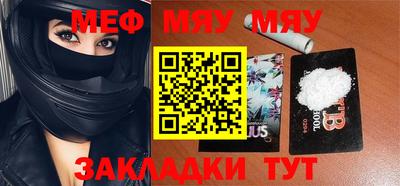 мефедрон Ипатово