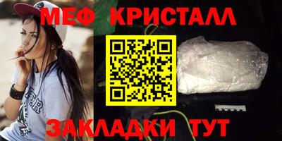герыч Кандалакша