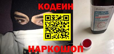 гашик Заволжье