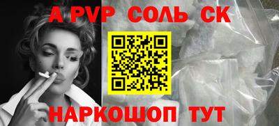 гидропоника Жуковский