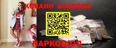 кокс Изобильный