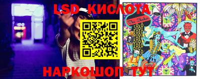 индика Канаш