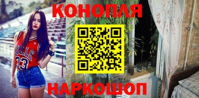 мефедрон Ипатово