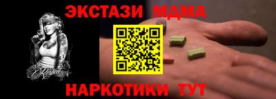 2c-b Заводоуковск