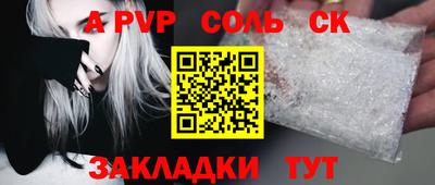 гидропоника Жуковский