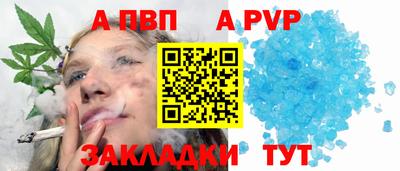 мефедрон Ипатово