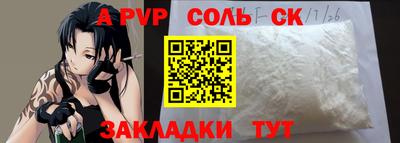 гидропоника Жуковский