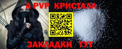 2c-b Заводоуковск