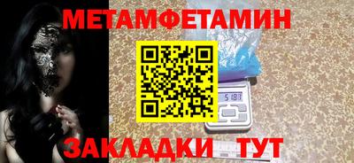 мефедрон Ипатово