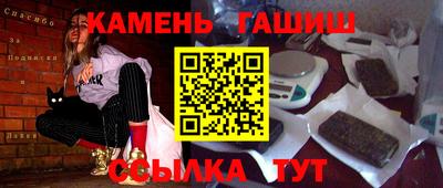 гашик Заволжье