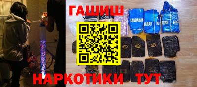 гашик Заволжье