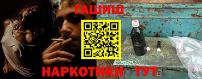гашик Заволжье