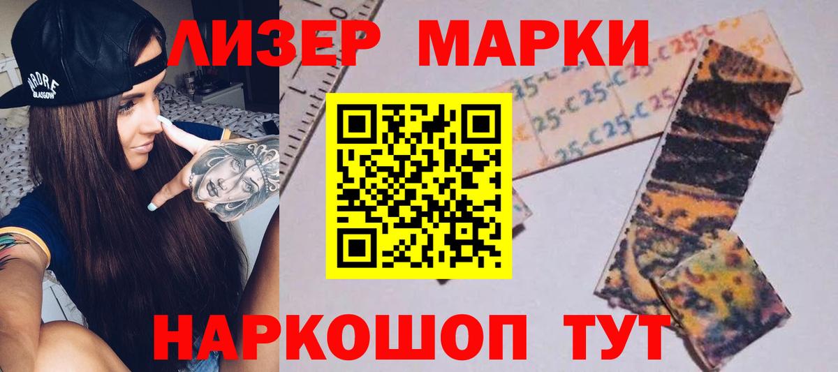 ЛСД экстази кислота Курчалой
