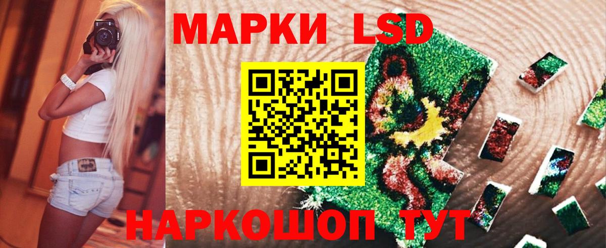 Курчалой  ЛСД экстази кислота  Лсд 25 экстази ecstasy  Вход с VPN 
