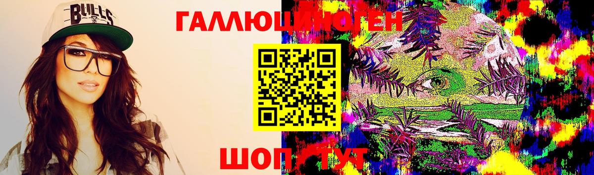 Курчалой  Галлюциногенные грибы Psilocybine cubensis  где можно купить   Вход с VPN  Галлюциногенные грибы GOLDEN TEACHER 