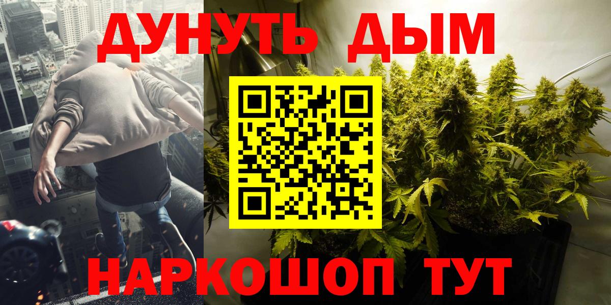 Бошки марихуана MAZAR  Бошки Шишки индика  Курчалой  Конопля THC 21%  Вход с VPN 